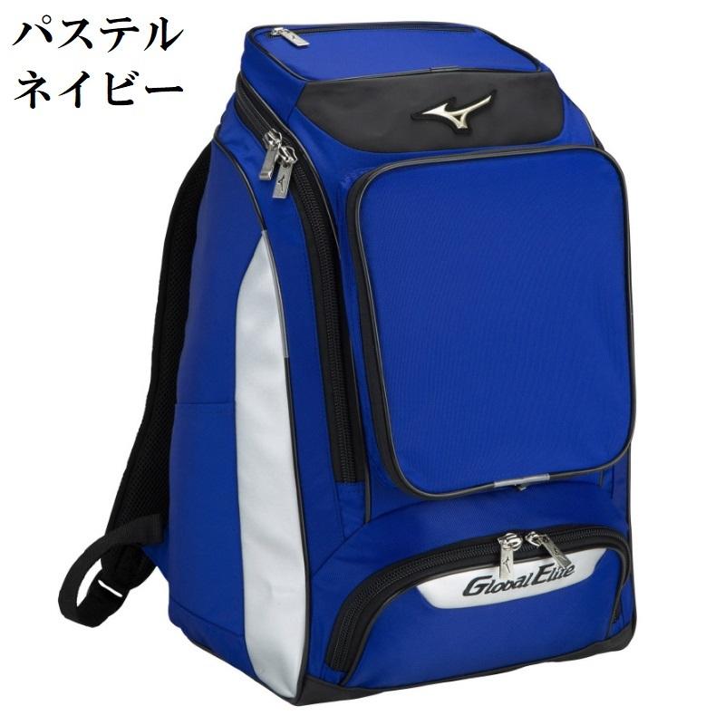 [ミズノ] グローバル バッグ ショルダーバッグ WASO リュックサック リュ MIZUNO（ミズノ） [名入れ刺繍可]ミズノ MIZUNO[グローバルエリート