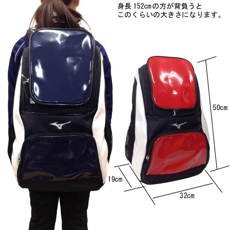 ミズノ 野球 リュックサック バックパック デイパック 約32l T 1fjd70 ライナースポーツ 通販 Yahoo ショッピング