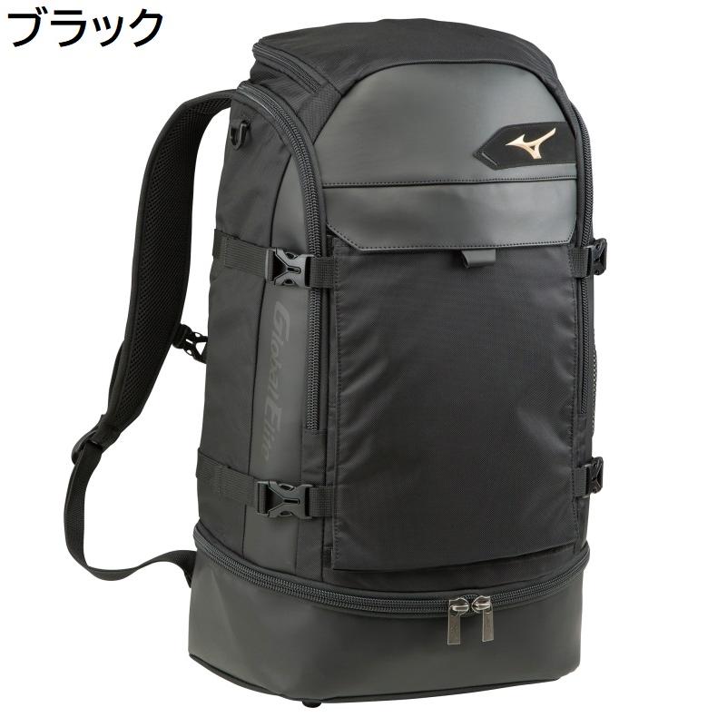 高校サッカーバック MIZUNO ミズノ 野球 バックパック リュックサック グローバルエリート