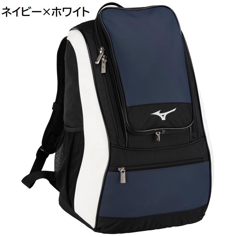 MIZUNO（ミズノ） 野球 バックパック リュックサック チェストベルト