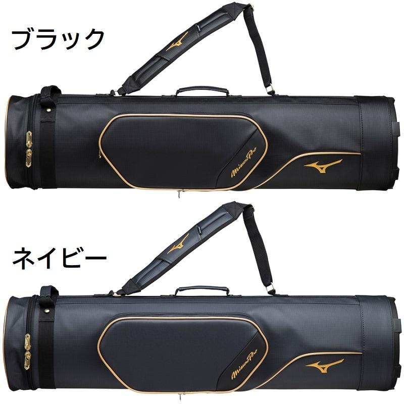 MIZUNO（ミズノ） ミズノプロ 野球 バットケース 10本入れ Mizuno Pro