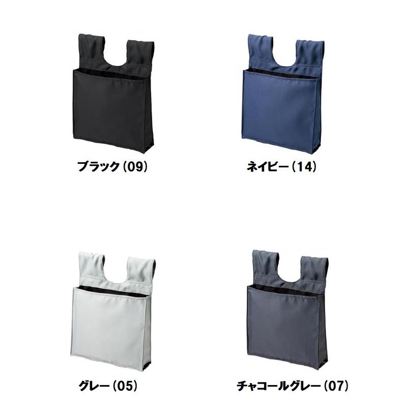 MIZUNO（ミズノ） 野球 審判用 硬式・軟式・ソフトボール ボール入れ袋