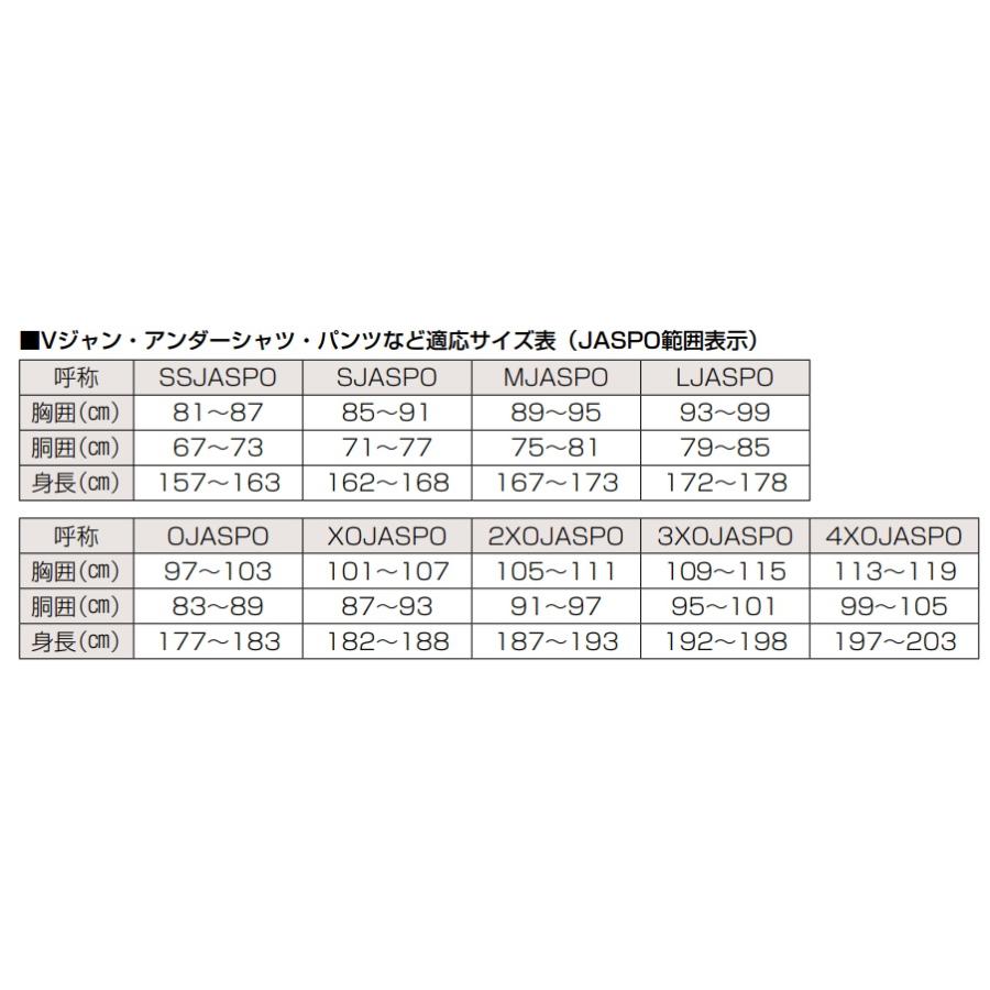 ASICS（アシックス） 野球 グラウンドコート 防寒 グラコン 2121A004