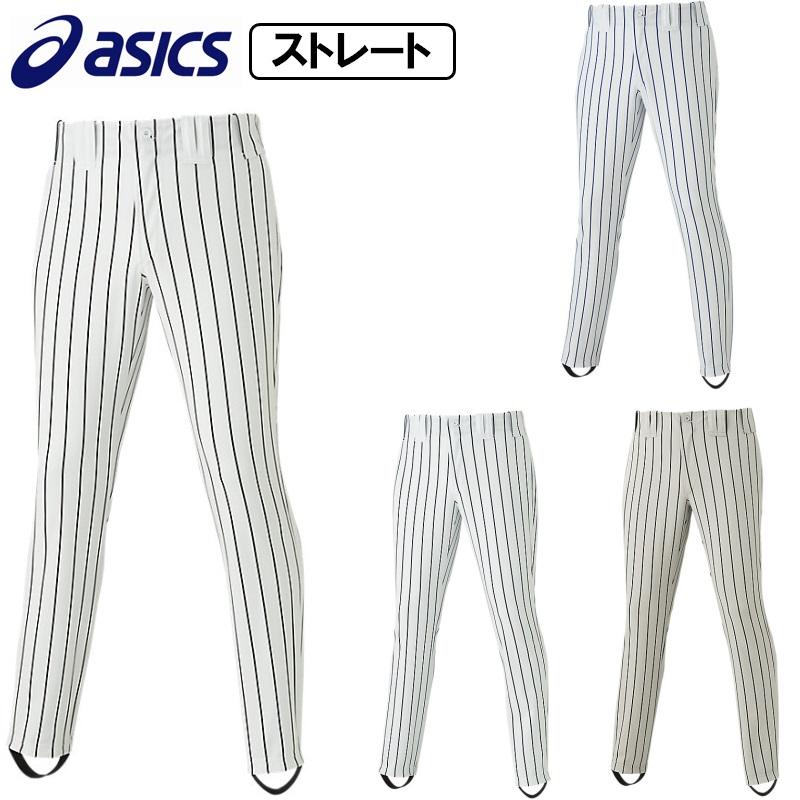 ASICS（アシックス） 野球 ストライプゲームパンツ ユニフォームパンツ