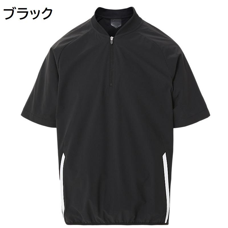 【実使用】中日ドラゴンズハーフジップ　ジャケット　アシックス 実使用】中日ドラゴンズハーフジップ ジャケット アシックス