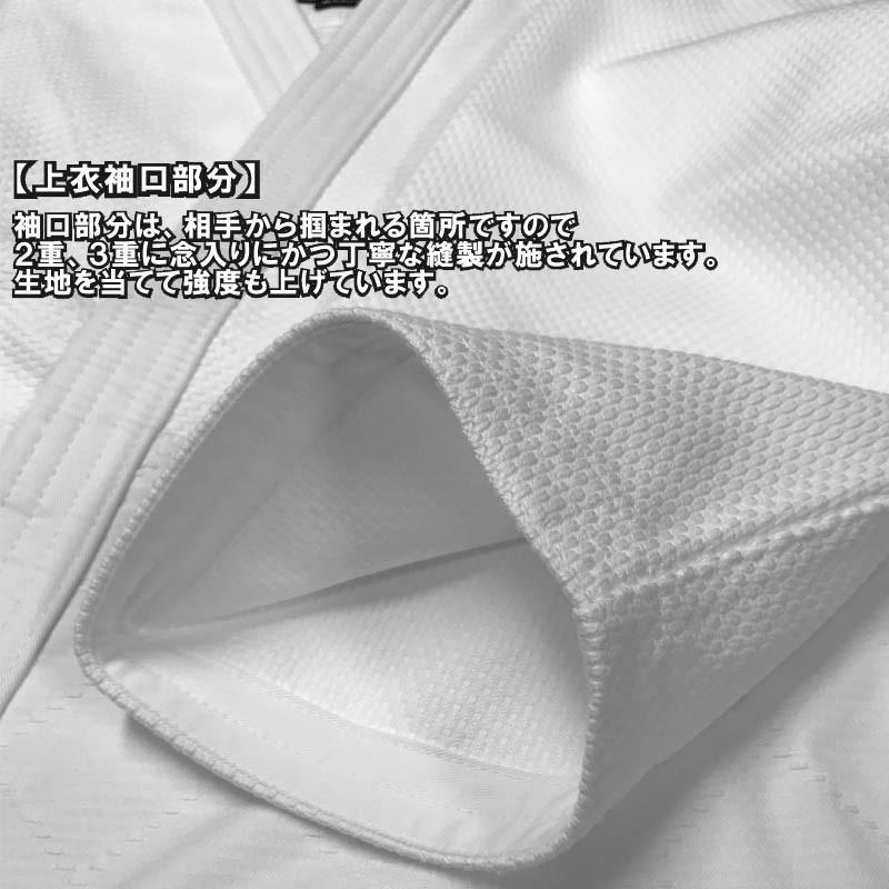 MIZUNO（ミズノ） 【IJF・全柔連新規格対応】ミズノ 柔道着トップ