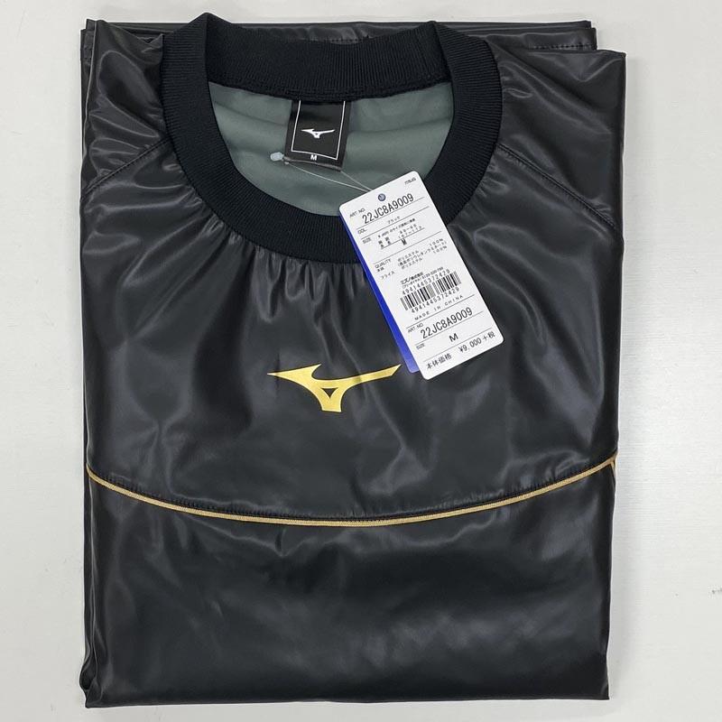 MIZUNO ミズノ 柔道 減量衣ジャケット 上着のみ 柔道着の中に MIZUNO ミズノ 柔道 減量衣ジャケット 上着のみ 柔道着の中に