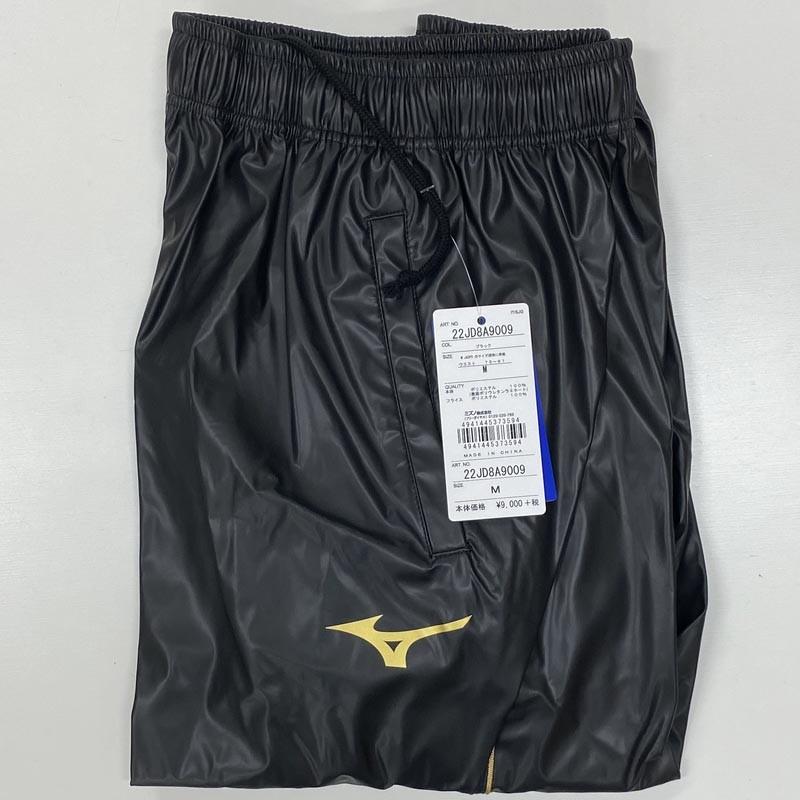 MIZUNO（ミズノ） 柔道 減量衣パンツ ズボンのみ (パンツポケット付