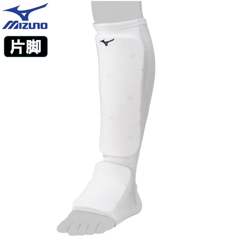 MIZUNO ミズノ 空手 すね 足首用 サポーター 片側 片足 白 ホワイト 消