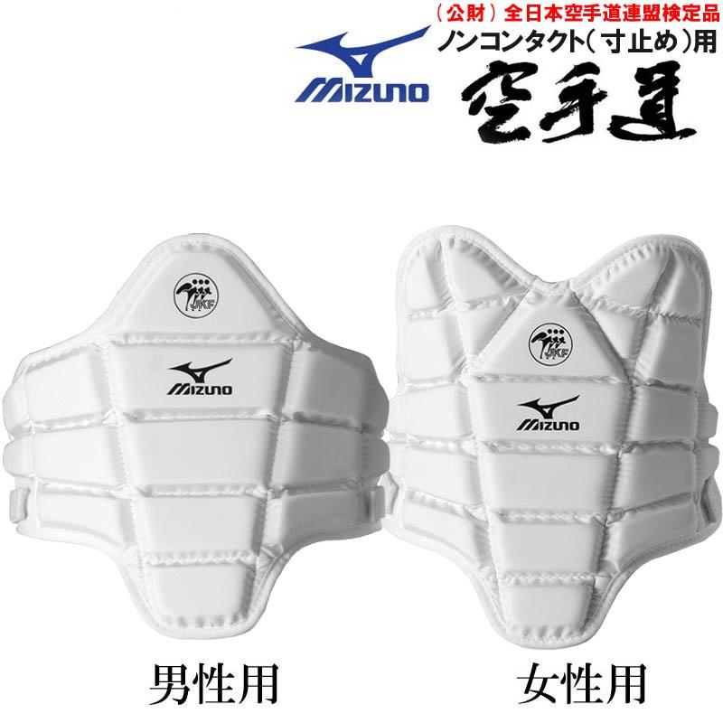 MIZUNO ミズノ空手胴プロテクター(全日本空手道連盟検定品) 運動 MIZUNO ミズノ空手胴プロテクター(全日本空手道連盟検定品) 運動