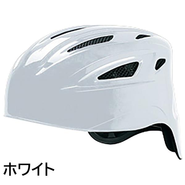 MIZUNO（ミズノ） 野球 軟式用 キャッチャーヘルメット 捕手用