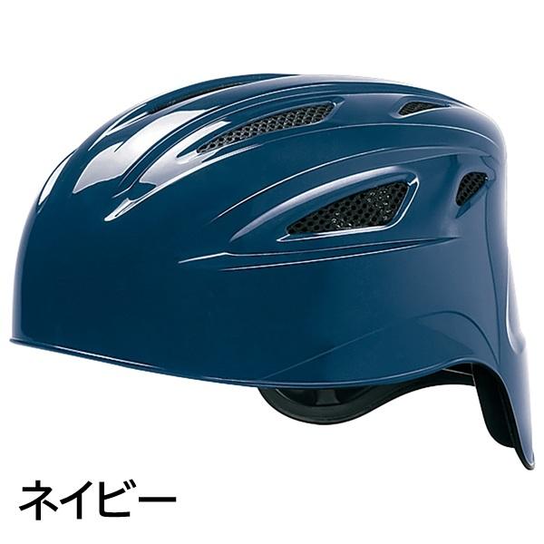 MIZUNO（ミズノ） 野球 軟式用 キャッチャーヘルメット 捕手用