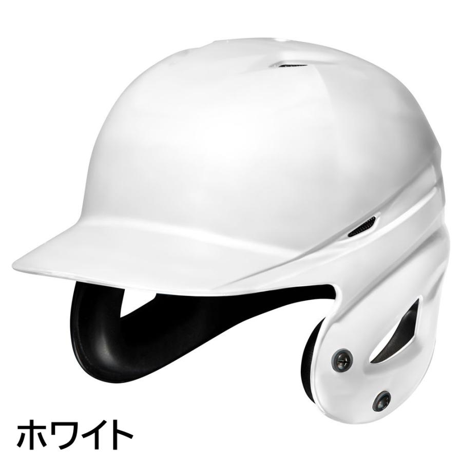 MIZUNO（ミズノ） ソフトボール 打者用 両耳付き ヘルメット SGマーク
