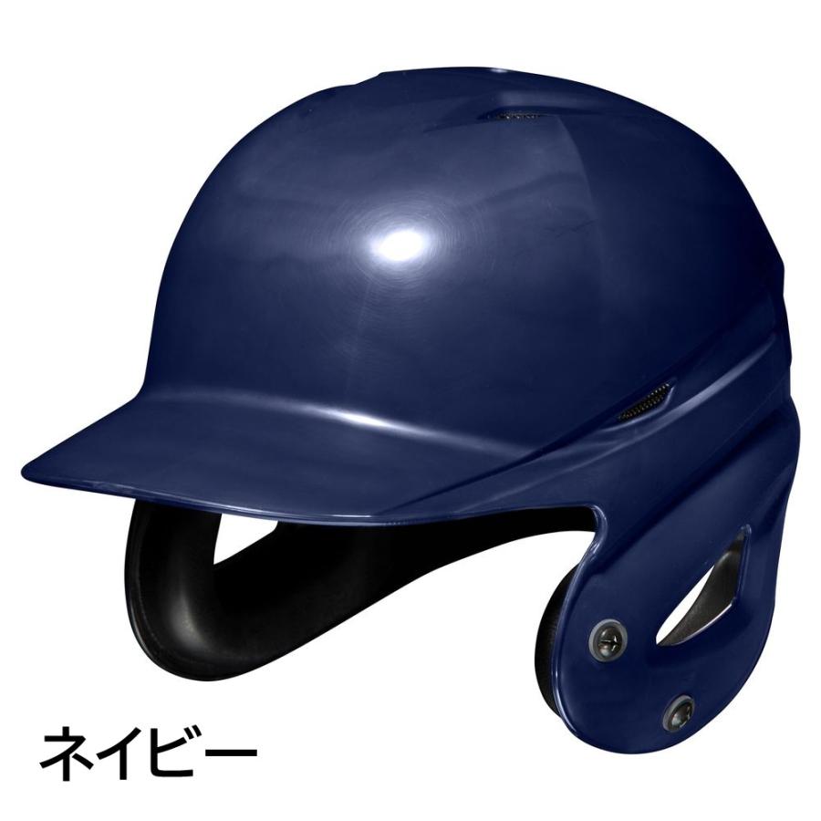 MIZUNO（ミズノ） ソフトボール 打者用 両耳付き ヘルメット SGマーク
