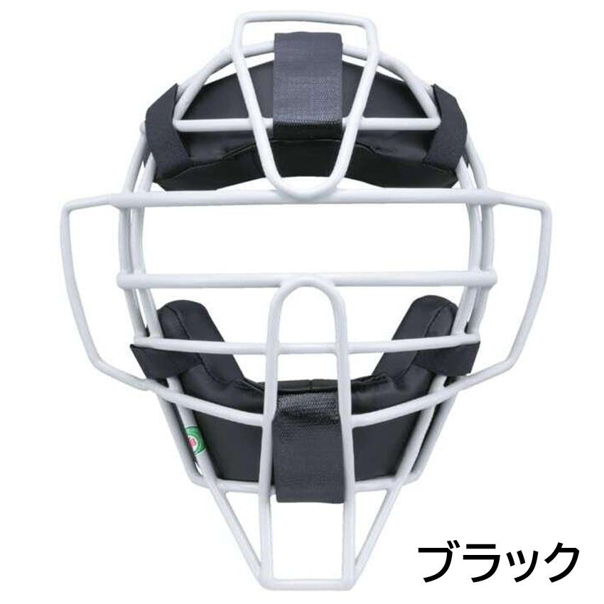 MIZUNO（ミズノ） ミズノプロ 野球 軟式 ゴムソフトボール