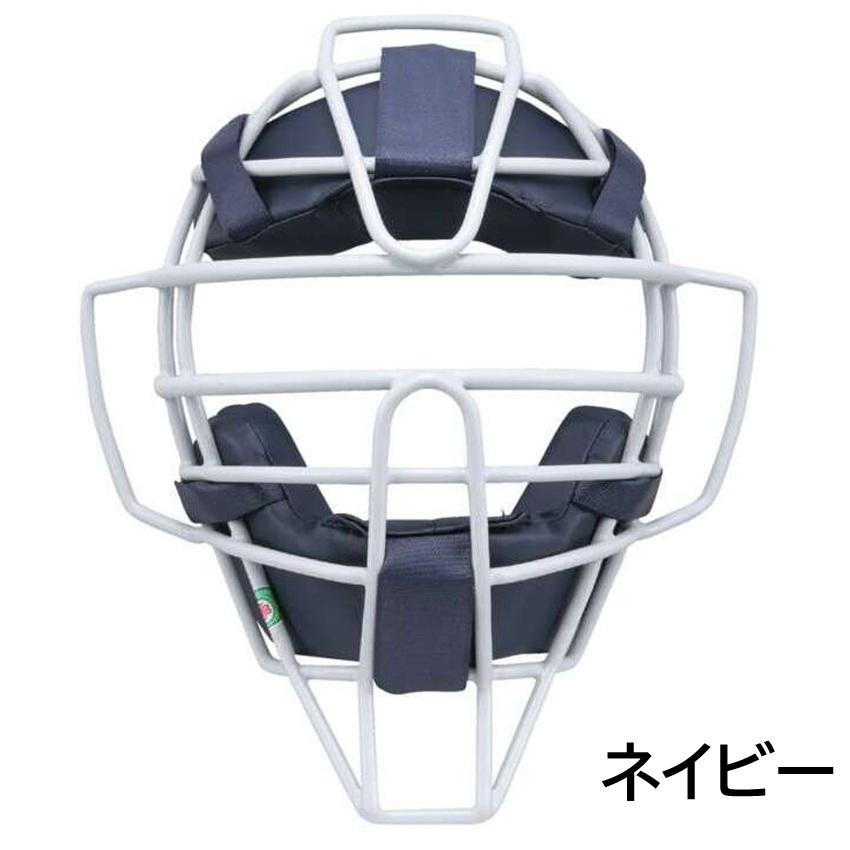 MIZUNO（ミズノ） ミズノプロ 野球 軟式 ゴムソフトボール