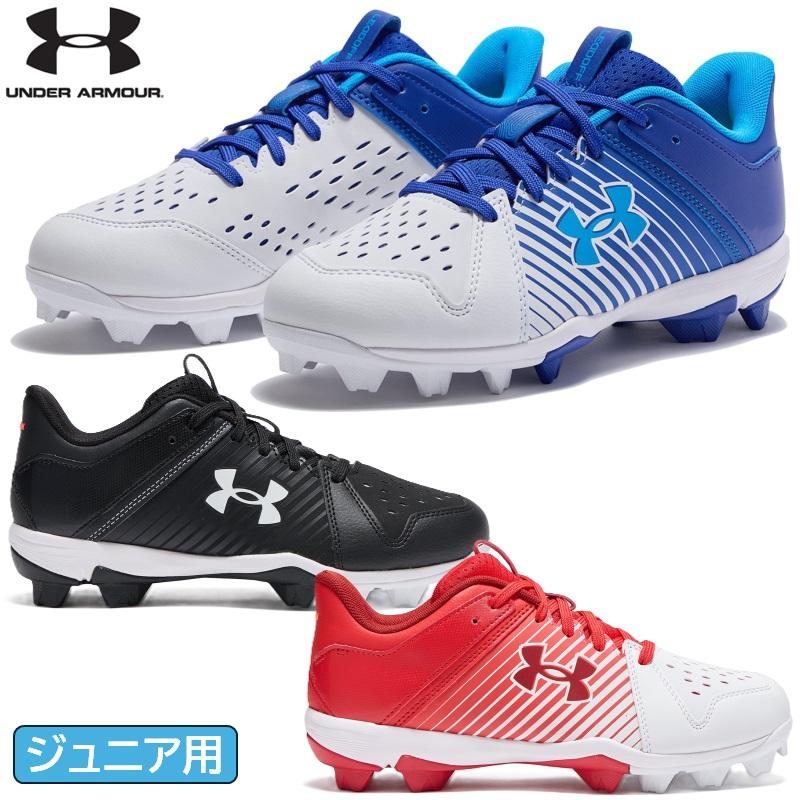 UNDER ARMOUR（アンダーアーマー） 野球 子供用 スパイク ポイント