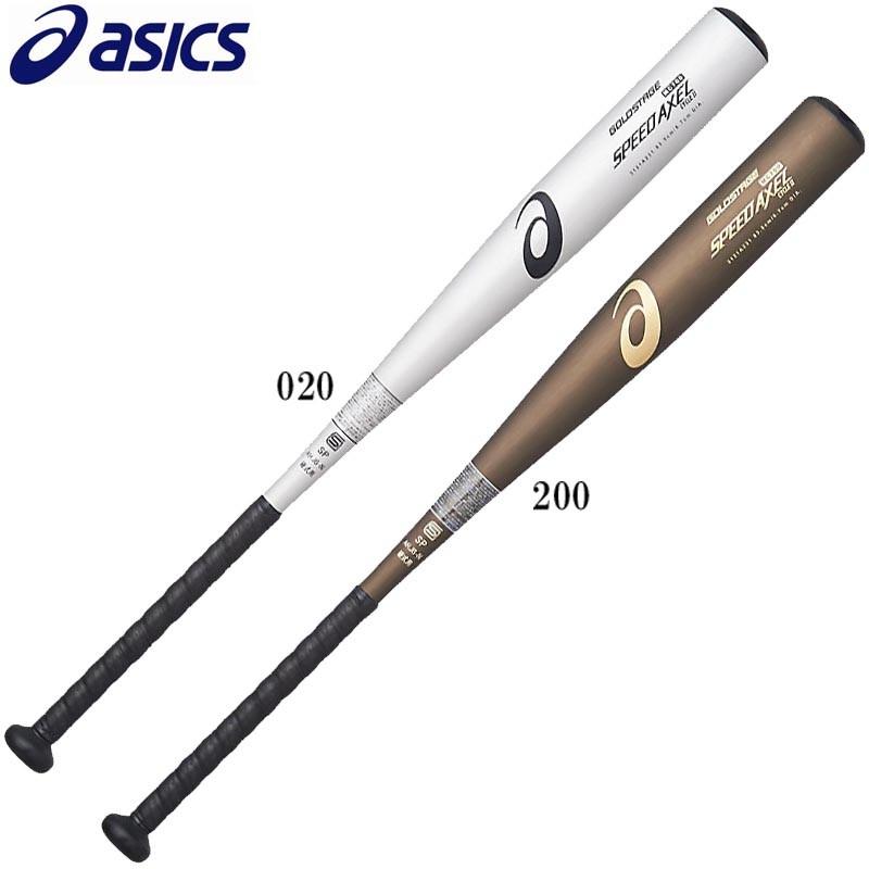 ASICS（アシックス） 野球 硬式金属バット 超々ジュラルミン スピード