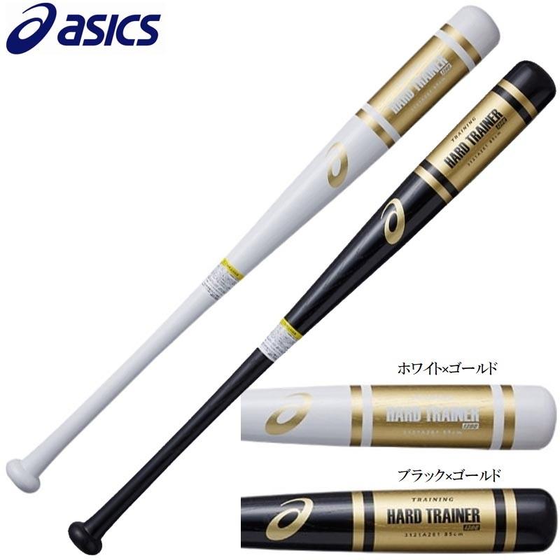 ASICS（アシックス） 野球 木製トレーニングバット 85cm/1300g平均