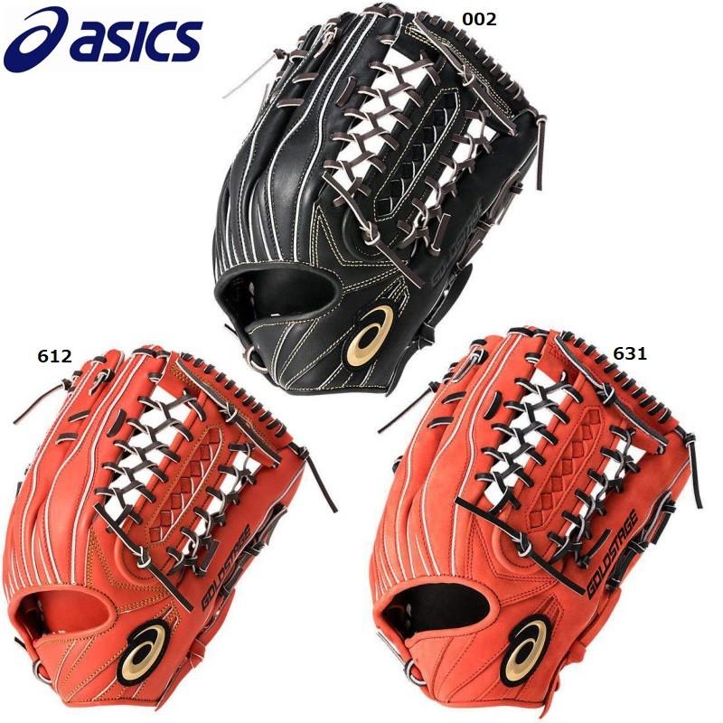 asics(アシックス) 野球 軟式 グローブ グラブ 外野手用 楽天市場】【年中無休】 【交換往復送料無料】 野球 グローブ