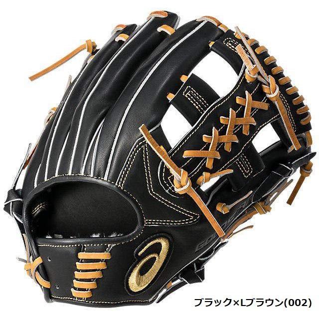 アシックス ゴールドステージ ロイヤルロード 内野用 軟式
