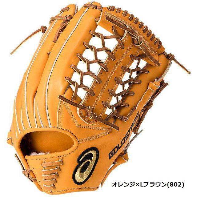 【値下げ不可】アシックス ゴールドステージ ロイヤルロード 外野用 軟式グローブ ASICS アシックス 野球 軟式グラブ グローブ 外野手用 ゴールド