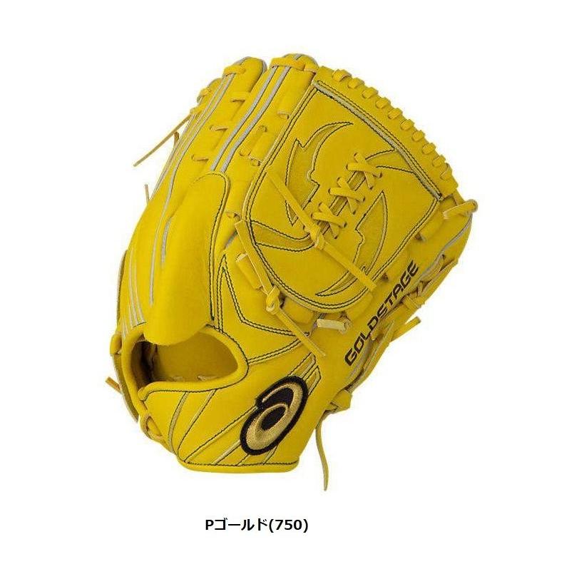 アシックス　ゴールドステージ　軟式用グローブ ASICS アシックス 野球 軟式グラブ グローブ 内野手用 ゴールド
