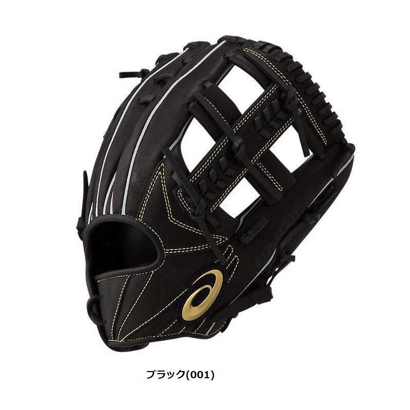 ASICS（アシックス） ソフトボールグラブ グローブ オールポジション用