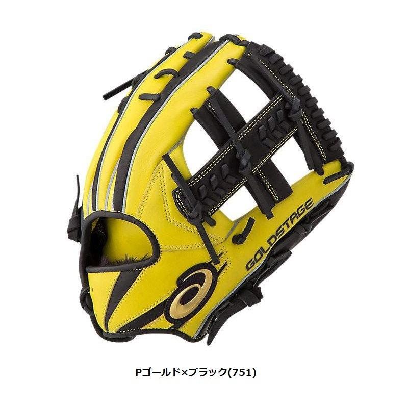 ASICS（アシックス） ソフトボールグラブ グローブ オールポジション用