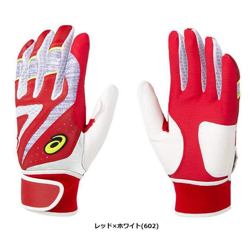 アシックスバッティンググローブ ASICS（アシックス） 野球 バッティンググローブ 手袋 両手用