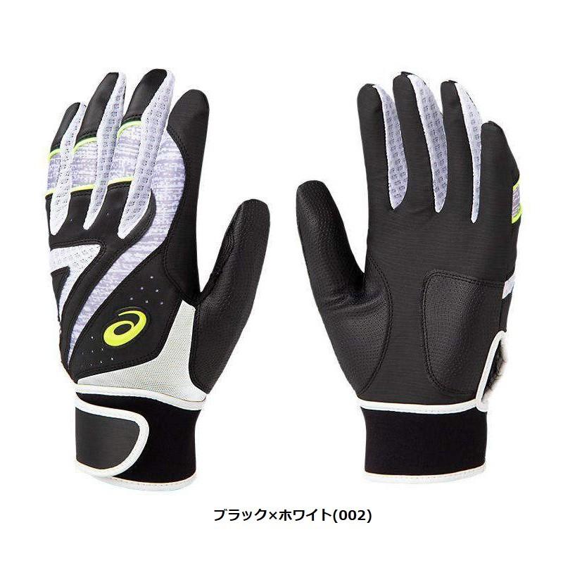 ASICS（アシックス） 野球 バッティンググローブ 手袋 両手用