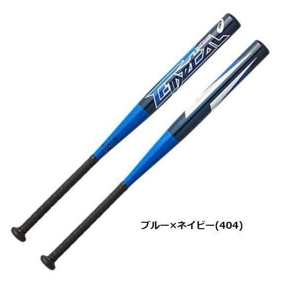 アシックス　軟式用バット　Bullet Impact 84㎝ アシックス 野球 一般軟式用バット 超々ジュラルミンXウレタン