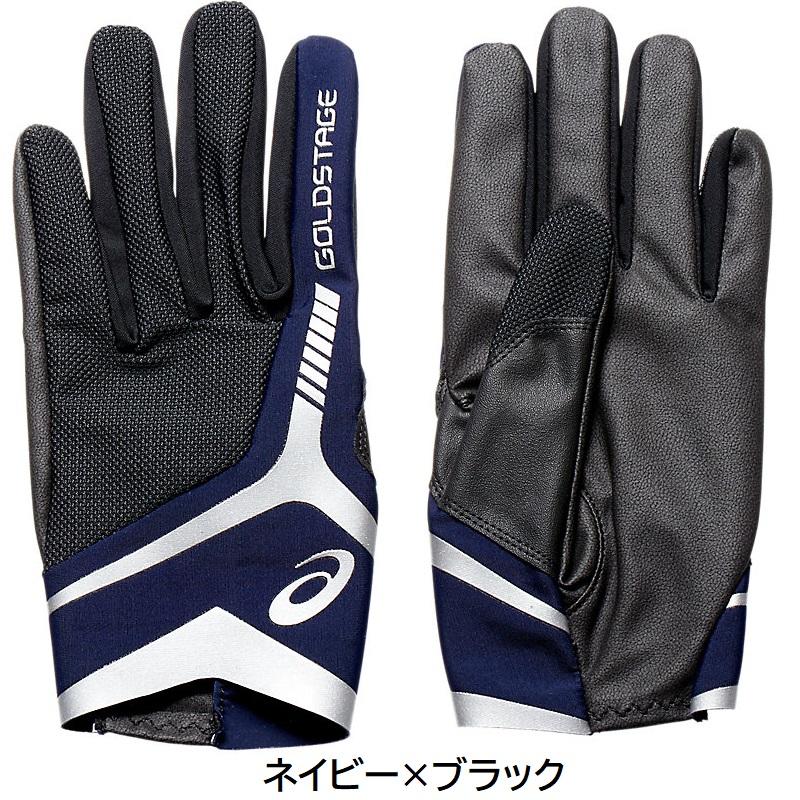 値下げ　守備手袋付き一塁手用　asics GOLD STAGE グローブ　左 ASICS（アシックス） 野球 守備用手袋 左手用 片手用 GOLDSTAGE