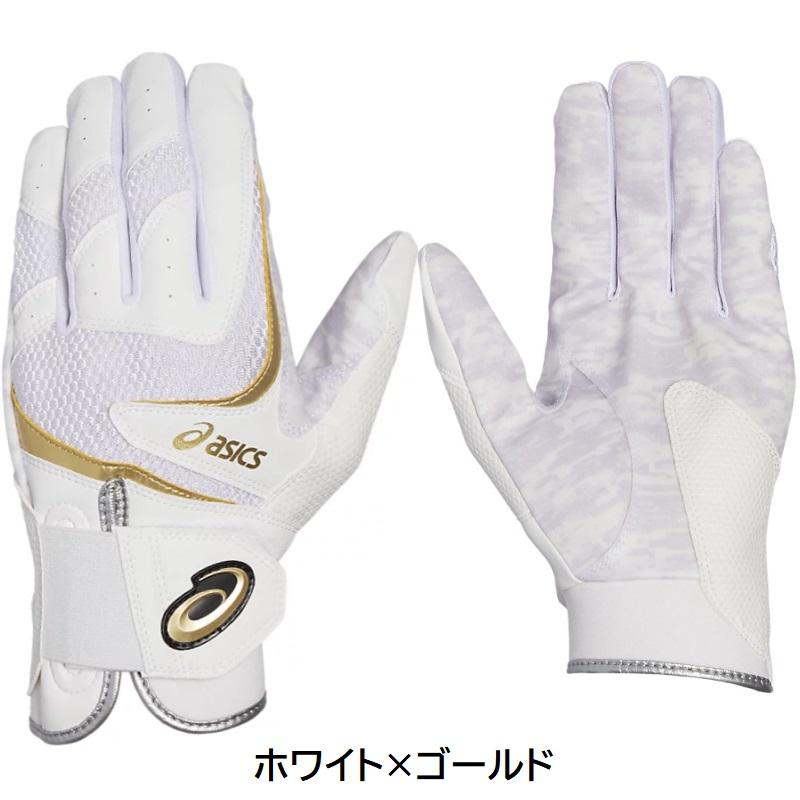 ASICS（アシックス） 野球 バッティンググローブ 手袋 GOLDSTAGE