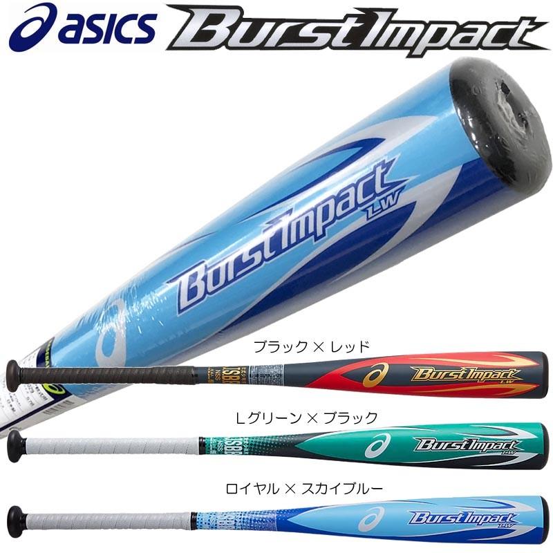 ASICS 小学3〜6年生向け(140〜155cm) アシックス 野球 子供用 ASICS 小学3〜6年生向け(140〜155cm) アシックス 野球 子供用