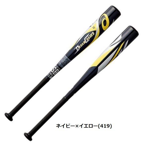 ASICS（アシックス） 小学2〜4年生向け(125〜140cm) 野球 子供用 少年