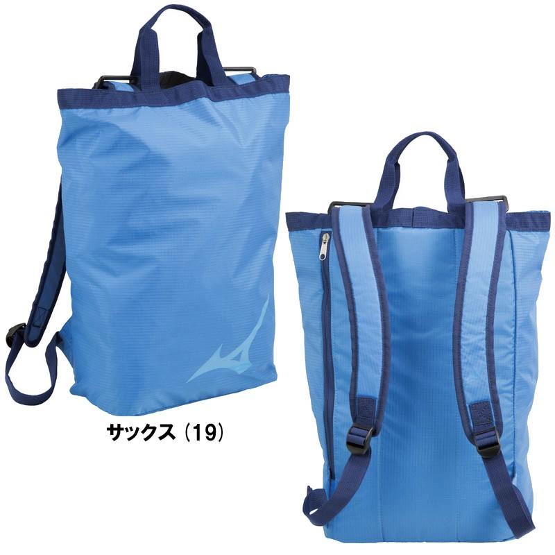 Mizuno　ミズノ　2WAY　トートバッグ　リュック　パソコンバッグ　美品 MIZUNO（ミズノ） 柔道 空手 2WAYトートバッグ リュックサック バック