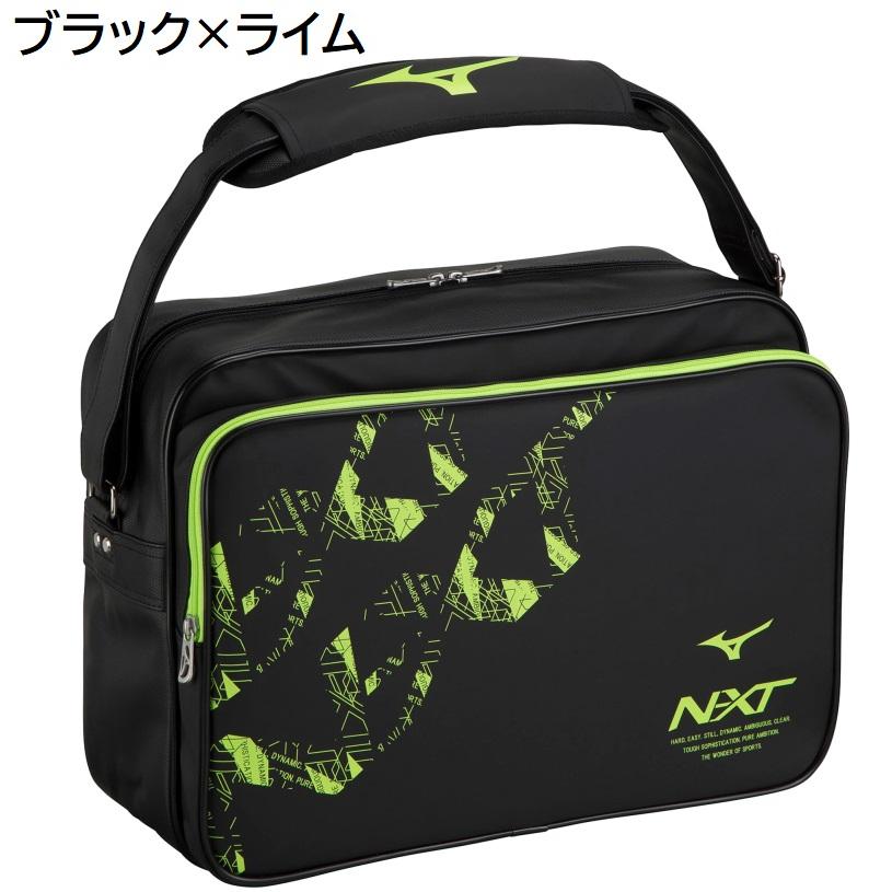 MIZUNO（ミズノ） 空手 柔道 武道 N-XTショルダーバッグL L45×W16