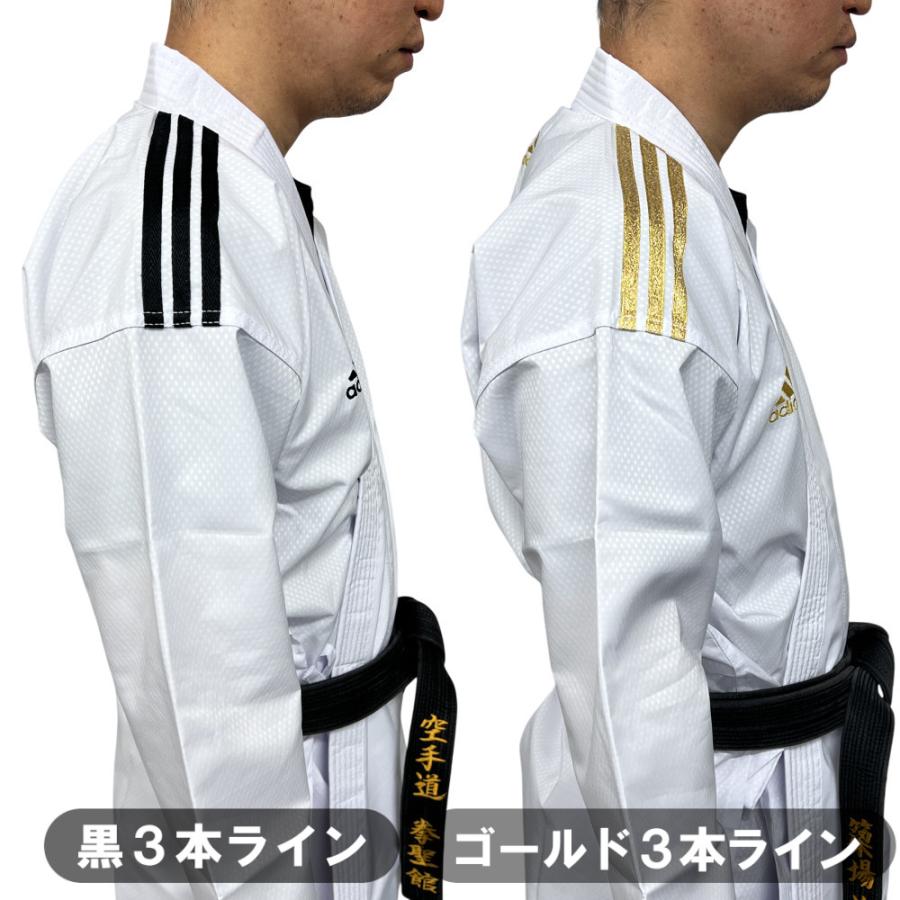 adidas（アディダス） 3本ライン 空手衣 空手着 アディファイターNEO 