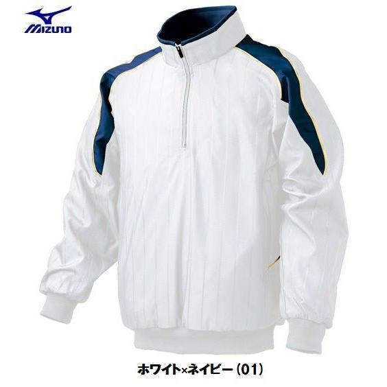 MIZUNO（ミズノ） 野球 2013年世界大会モデル ジュニア用ハーフジップ 
