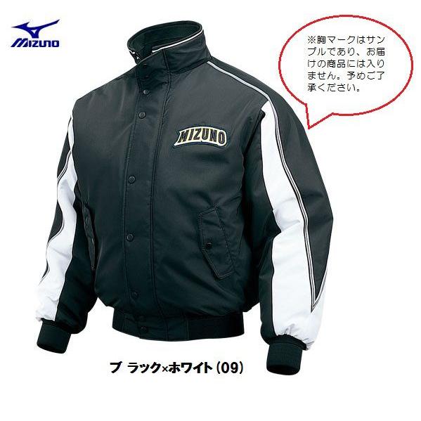 MIZUNO ミズノ 野球 グラウンドコート : ライナースポーツ MIZUNO ミズノ 野球 グラウンドコート : ライナースポーツ