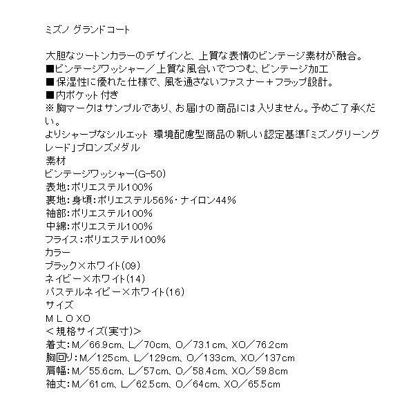 MIZUNO ミズノ 野球 グラウンドコート : ライナースポーツ MIZUNO ミズノ 野球 グラウンドコート : ライナースポーツ