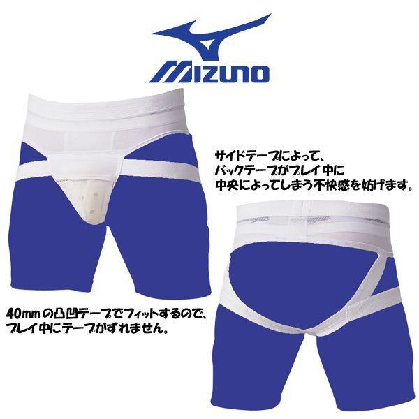 ミズノ　ファウルカップサポーター カップ2点　DOM MIZUNO（ミズノ） 野球 ジュニア用ファウルカップサポーター