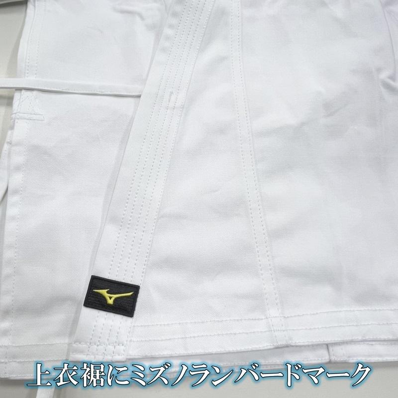MIZUNO（ミズノ） 空手着 上下白帯セット 葛城地(綾織り地) 伝統派