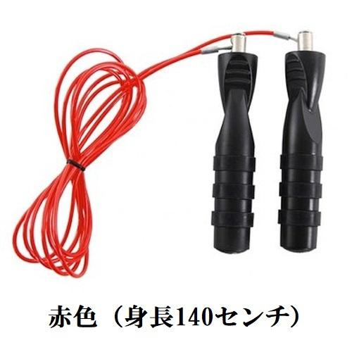 adidas（アディダス） ボクシング 縄跳び 縄飛び トレーニング