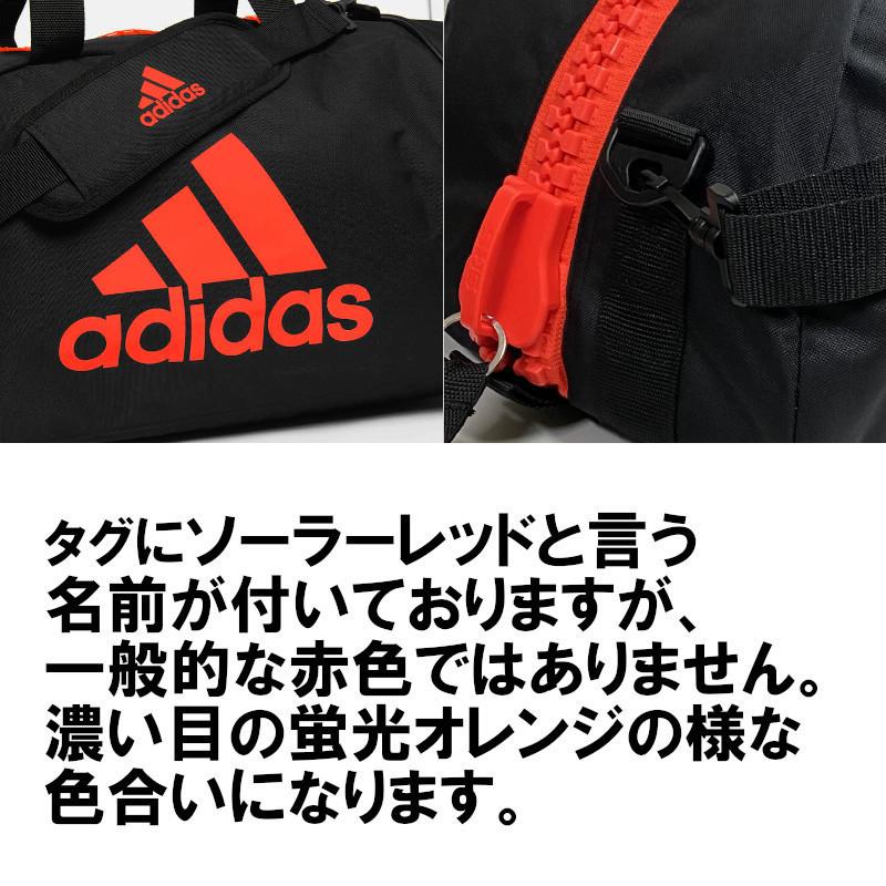 adidas（アディダス） 空手 ボクシング トレーニング ニュー3WAYバッグ