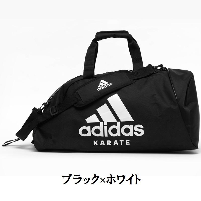 adidas（アディダス） 空手 adidas KARATE ニュー 3WAYバッグ Lサイズ