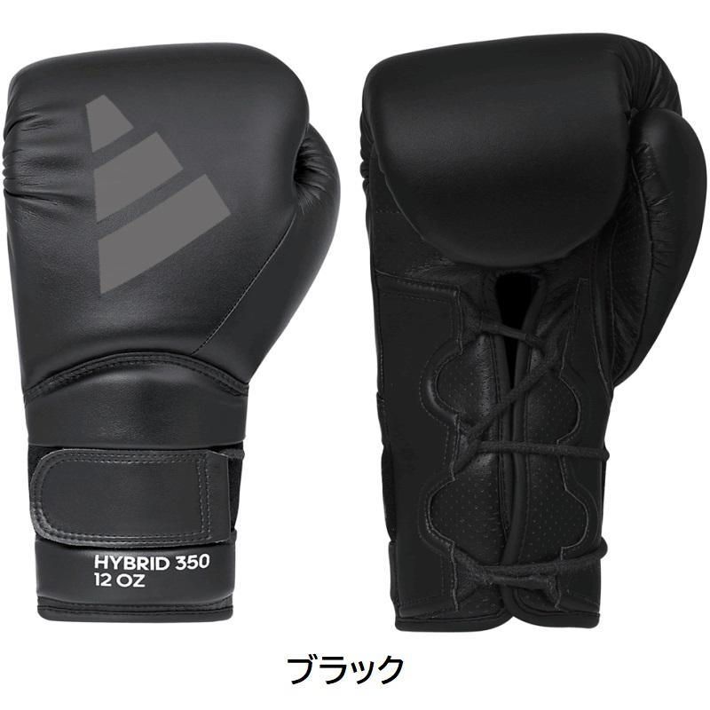 adidas アディダス ボクシング ボクシンググローブ ハイブリッド adidas アディダス ボクシング ボクシンググローブ ハイブリッド