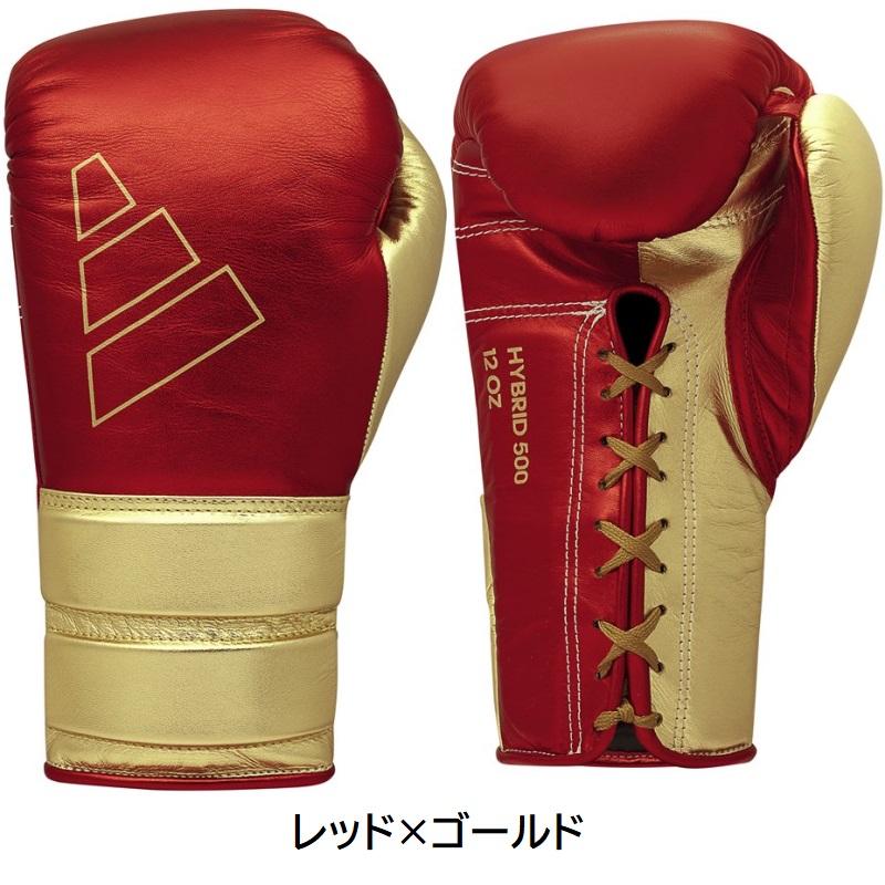 adidas（アディダス） ボクシング ボクシンググローブ NEW