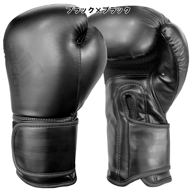 adidas・アディダス　プレミアム　ボクシンググローブ　10オンス　送料無料 adidas（アディダス） 【サイズ交換送料無料】アディダス ボクシング